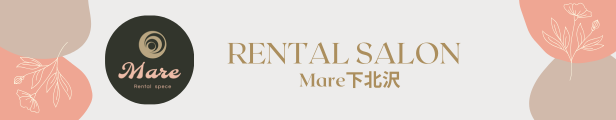レンタルサロンMare下北沢